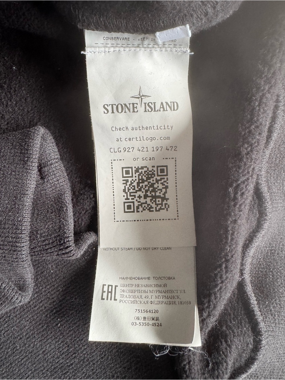 Stone Island Hooded Sweatshirt Black - Picture 5 of 6